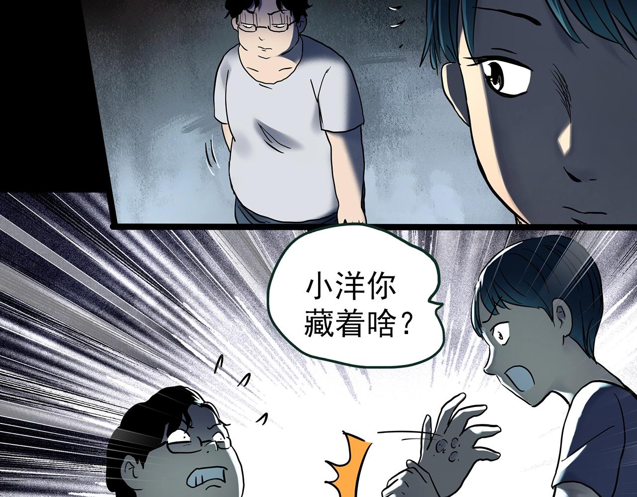 第443话 无头村之故乡回忆19