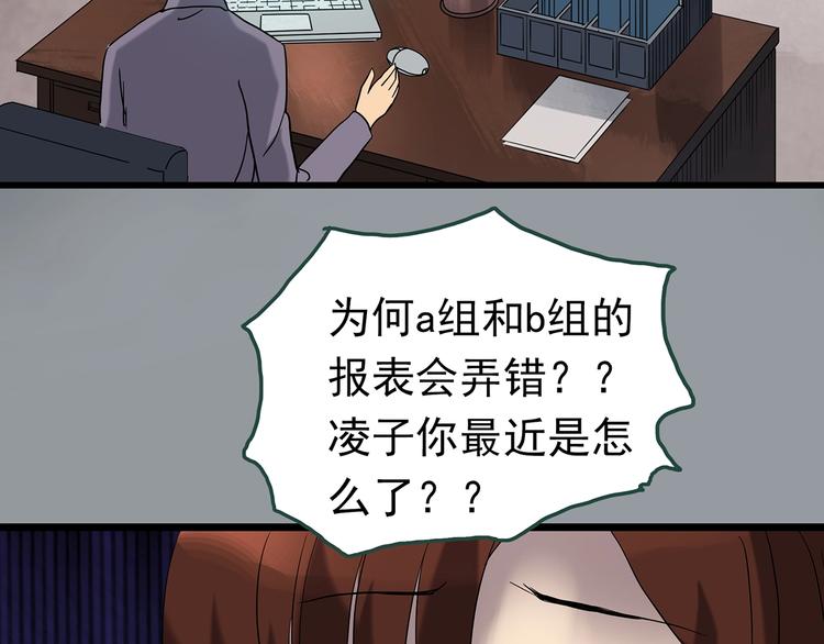 第247话 转世 中四81