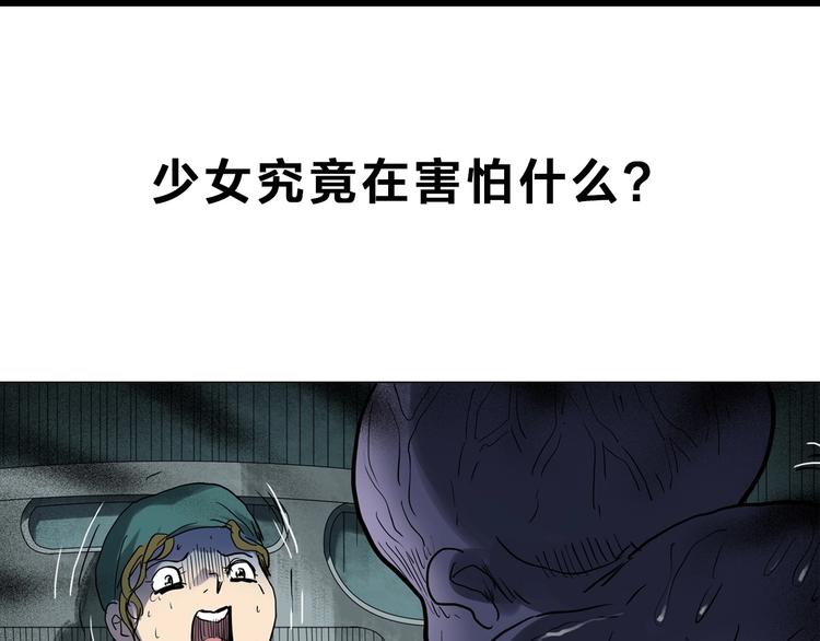 第298话 交通标志76