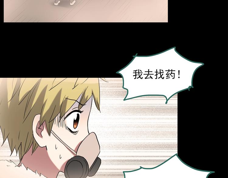 第185话 雾魇怪形 下14