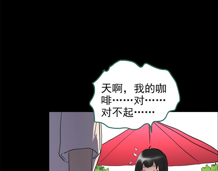 第199话 夺命rori 上67