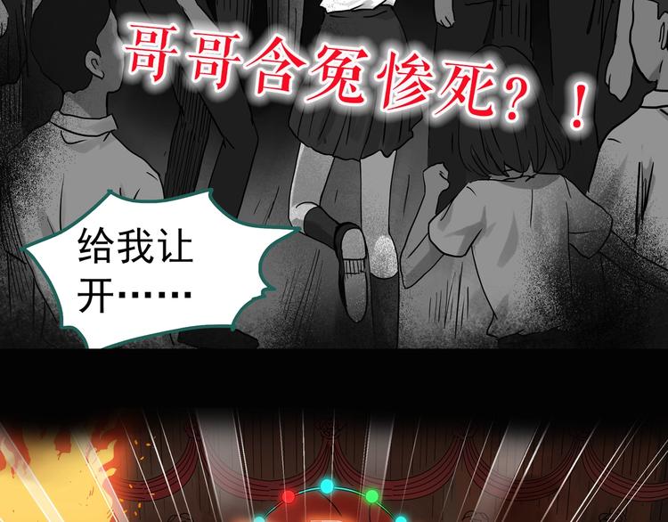 第285话 咚！（4）90