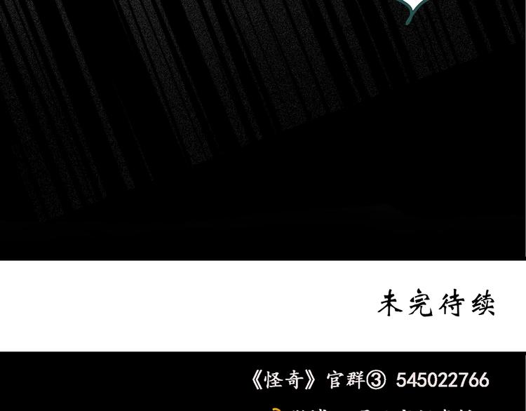 第230话 AR惊魂 中三89