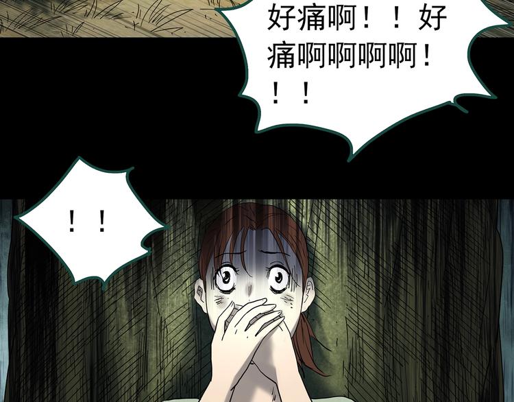 第335话 人头蜂巢（下）102