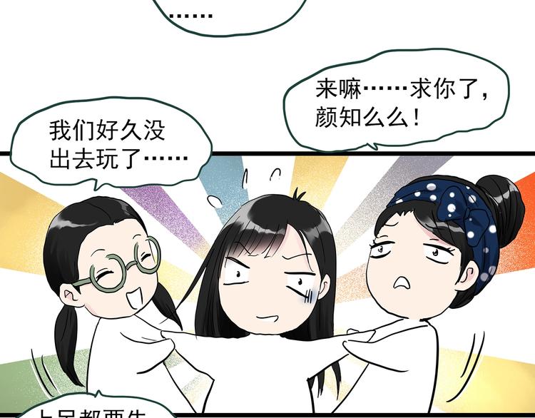 第275话 等候恋人（3）15