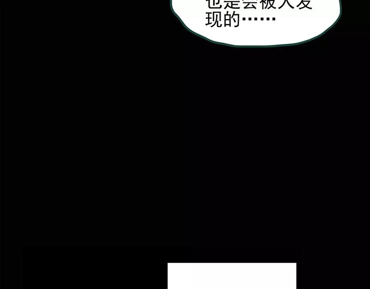 第94话 镜头里的恶魔 中567