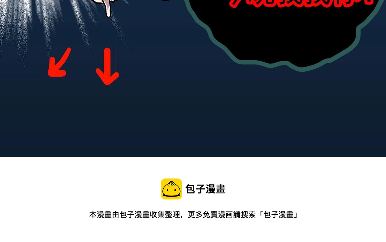 第388话 被下物语（下）110