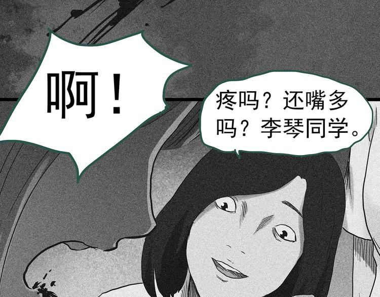 第296话 咚！（终）66
