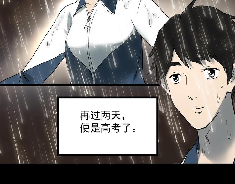第368话 寻找记忆之旅65
