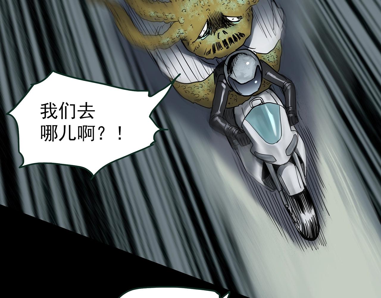 第432话 颜控帝国85