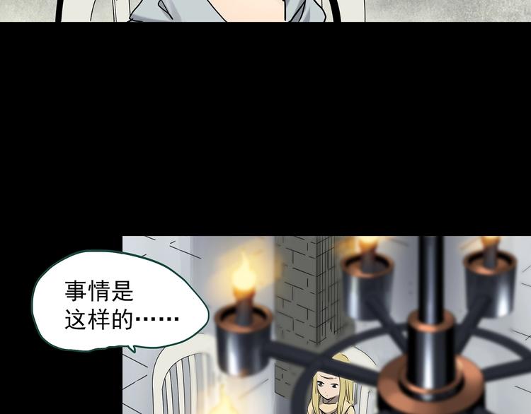第326话 恶魔换脸术（九）124