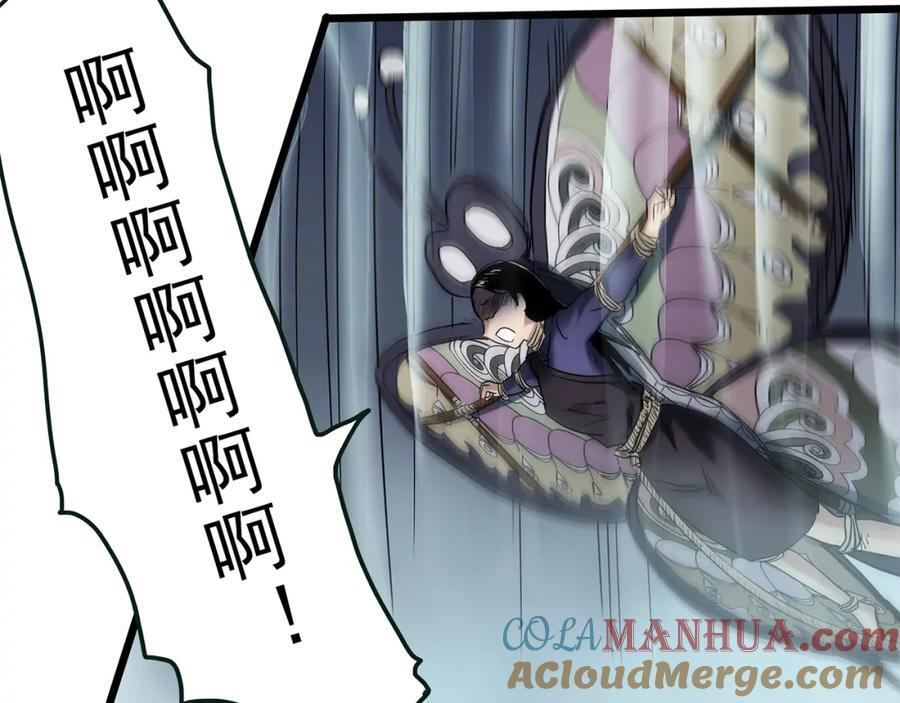 第477话 风筝葬【下】60