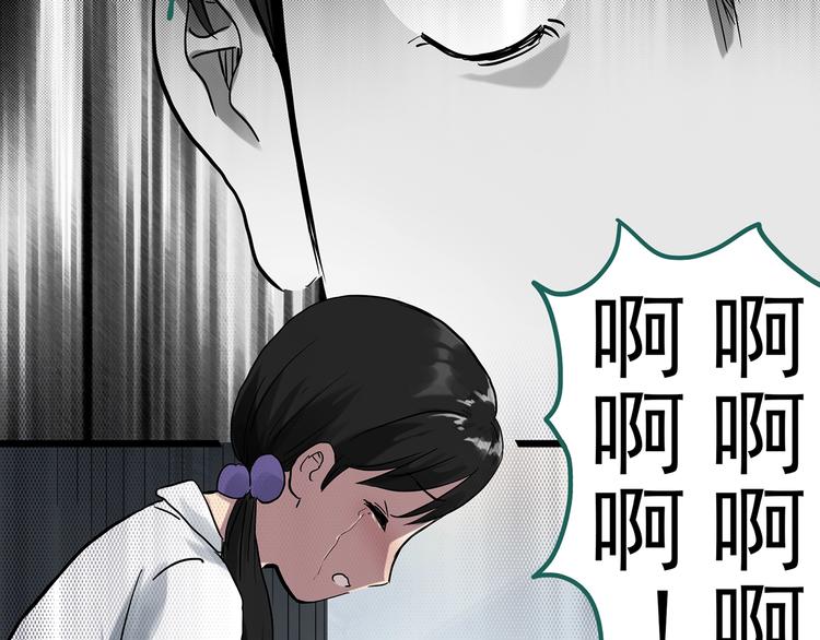 第286话 咚！（5）32