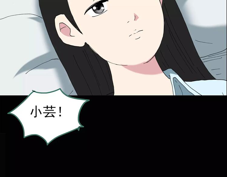 第95话 镜头里的恶魔 中669