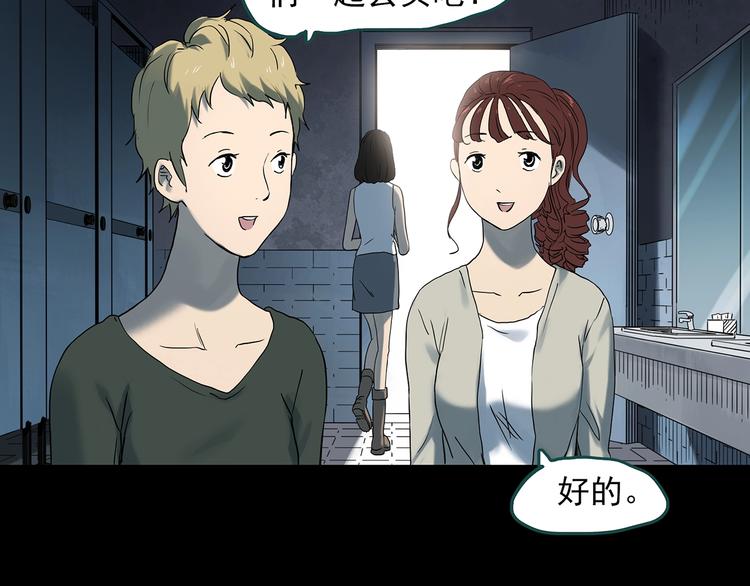 第341话 诡镜·谩之罪（上）83