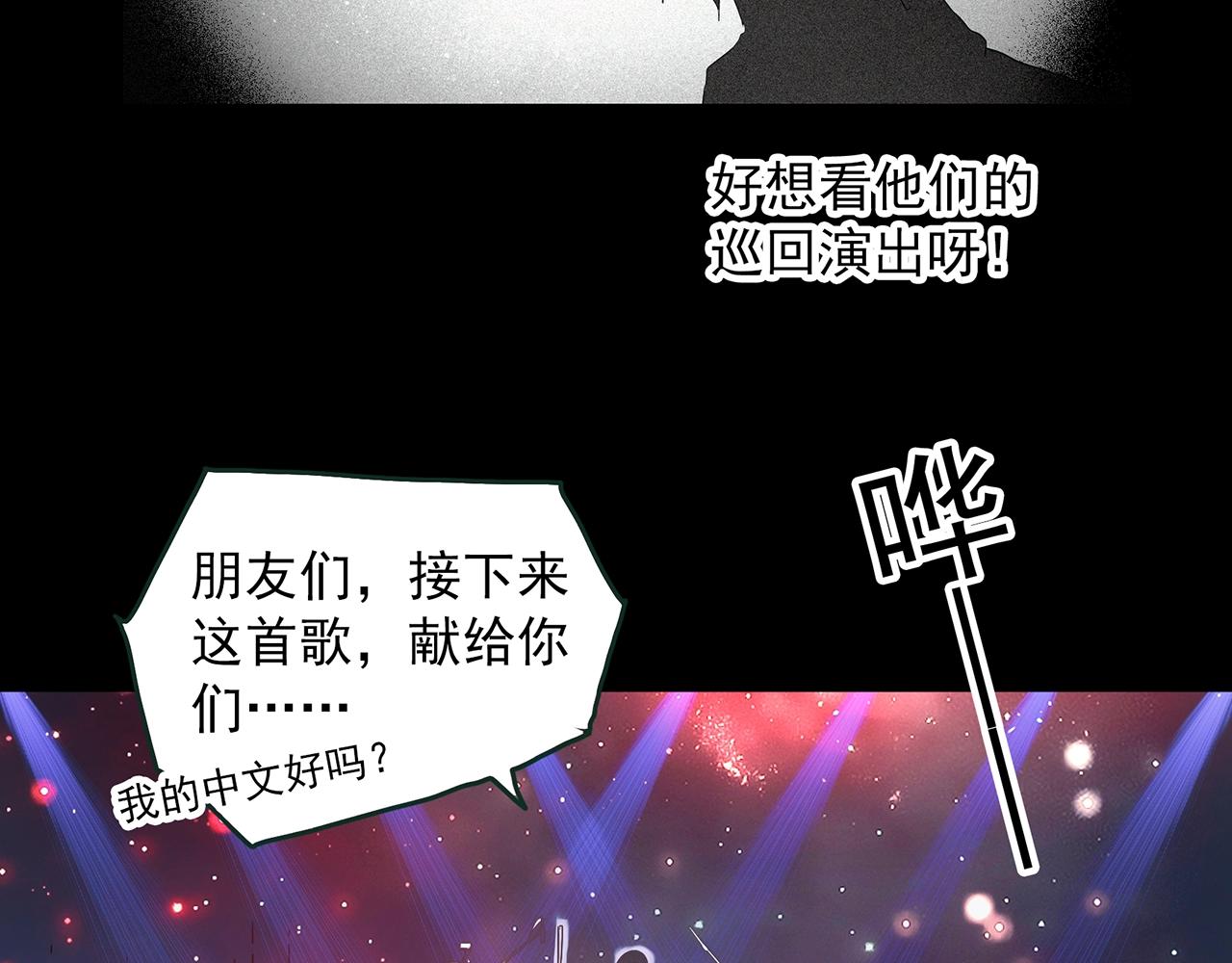 第410话 幽语追凶【12】87