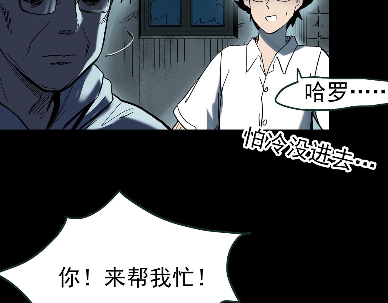 第418话 幽语追凶【20】127