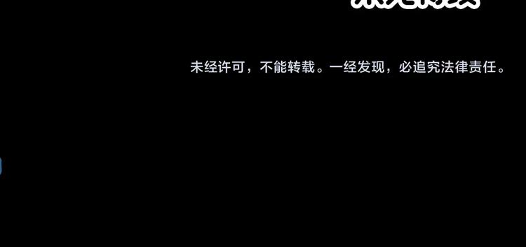 第307话 丑男（四）87