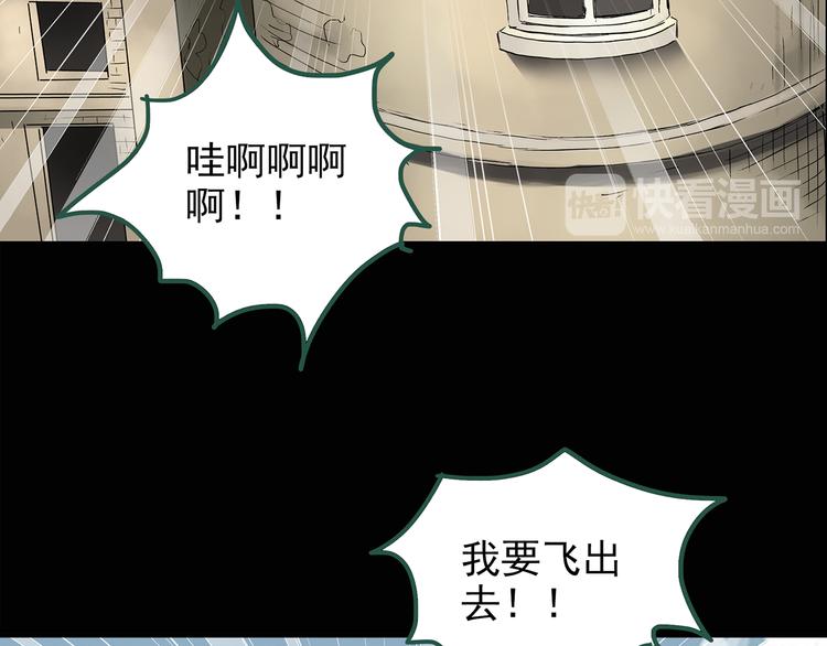 第137话 古堡魅影427