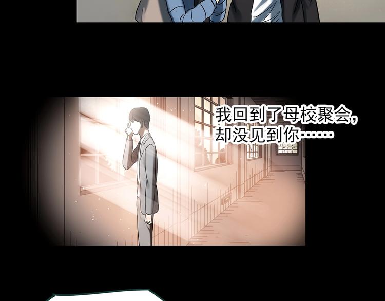 第368话 寻找记忆之旅77