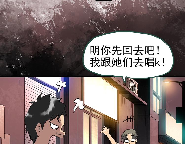 第254话 美女猪肉铺 上35