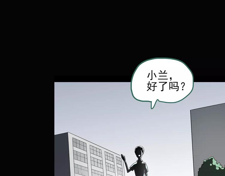 第97话 长舌妇学园 173