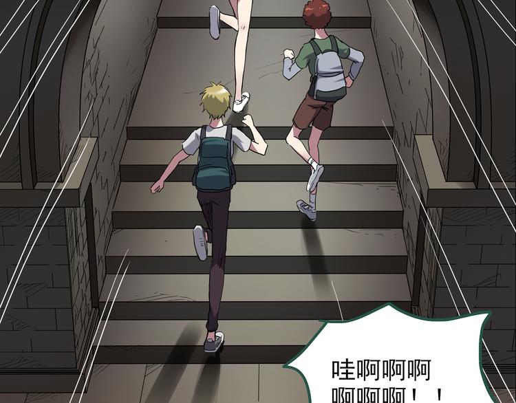 第137话 古堡魅影470