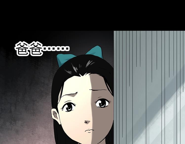 第323话 恶魔换脸术（六）14