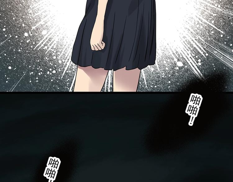 第287话 咚！（6）54
