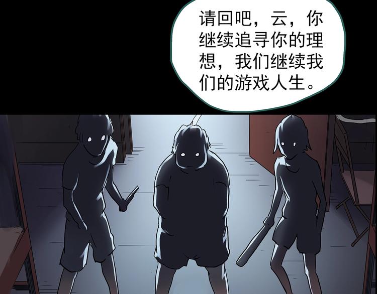 第207话 宿舍奇人（下）120