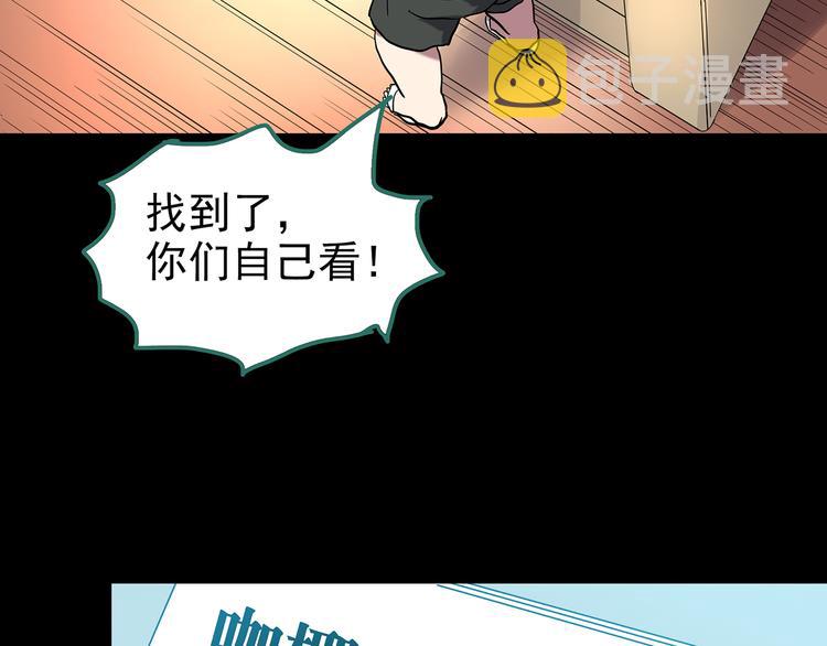第178话 爱的纹身54