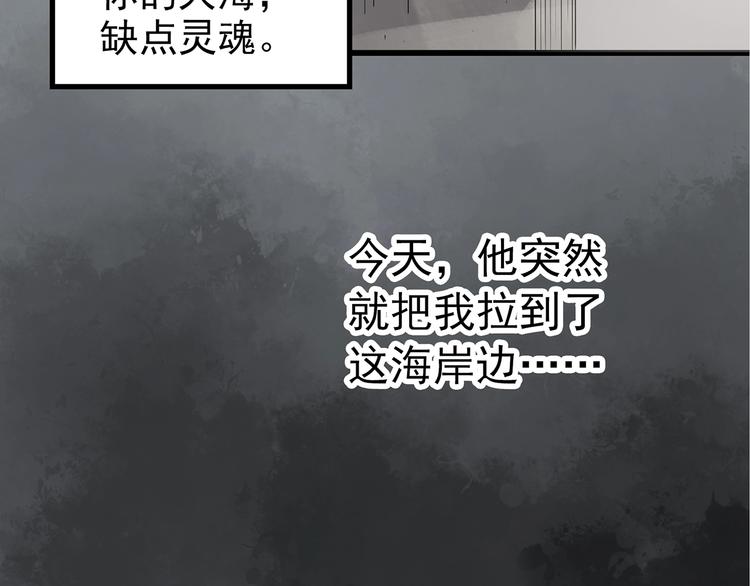 第235话 装修（中）89