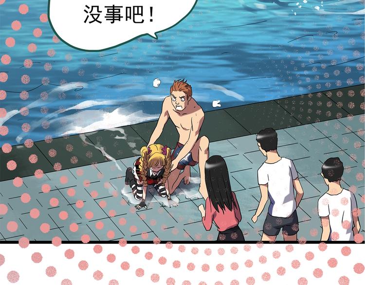 第223话 遗失的记忆（七）19