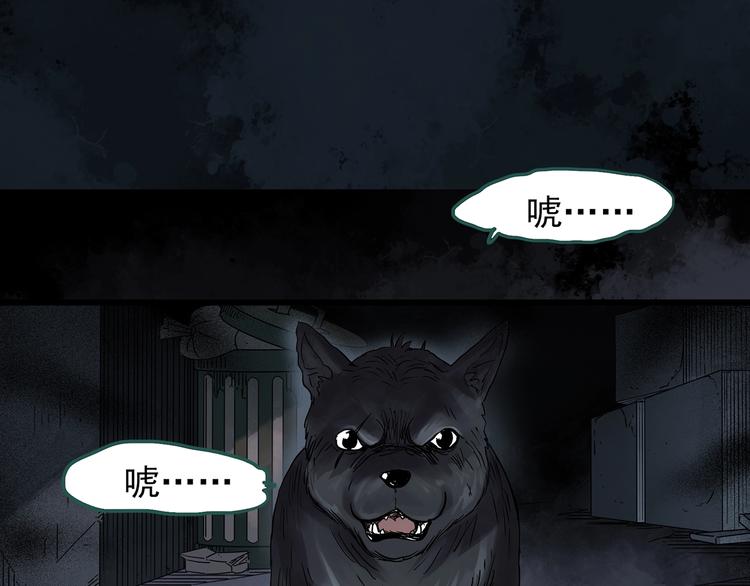 第270话 貂皮大衣 中25