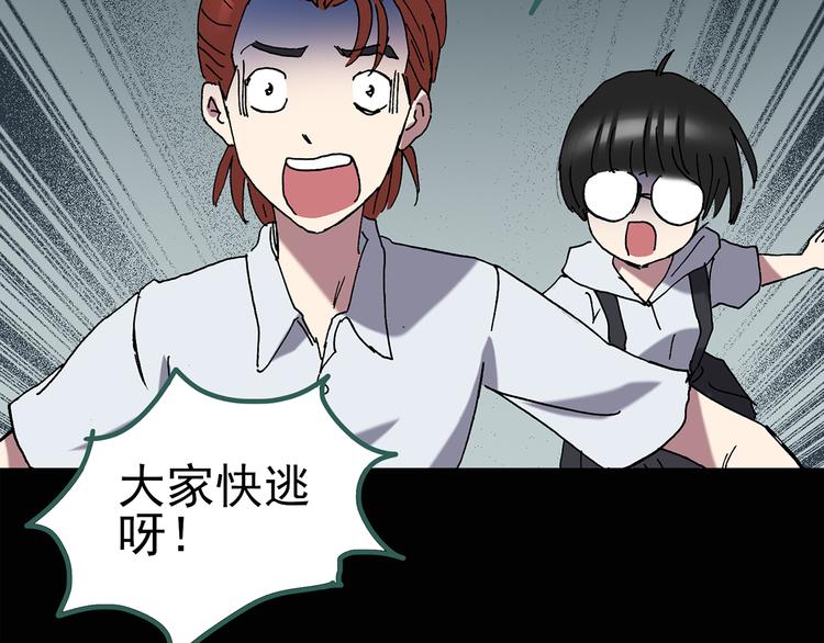 第124话 恶魔仪式 469