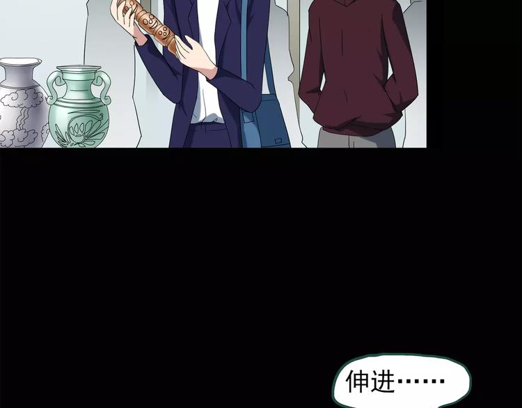 第62话 木偶（一）25
