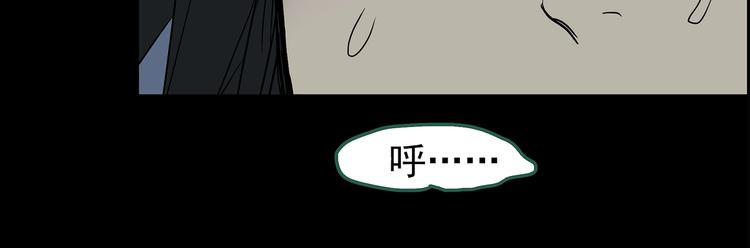 第204话 梦之舞人（上）82