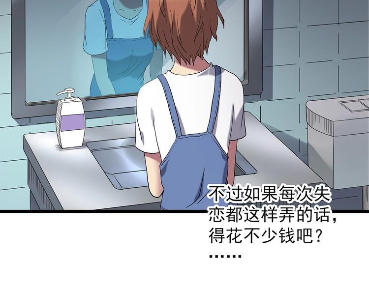 第234话 装修（上）64