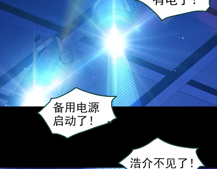 第306话 丑男（三）32