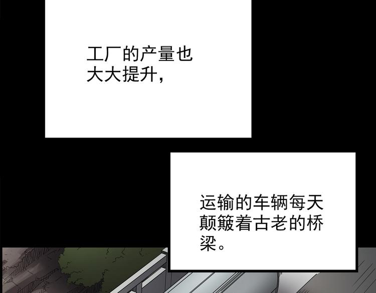 第202话 山间洗衣店（上）91