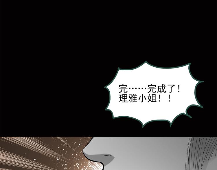 第41话 魔发师（下）65