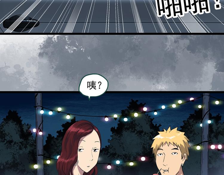 第302话 见死不救（上）32