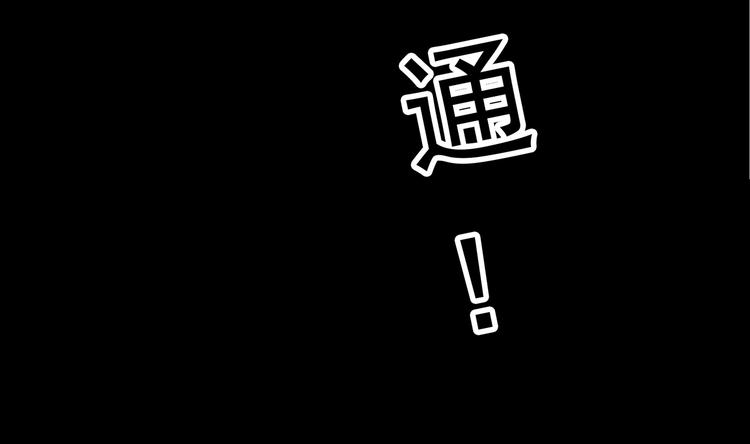第237话 装修 中三57