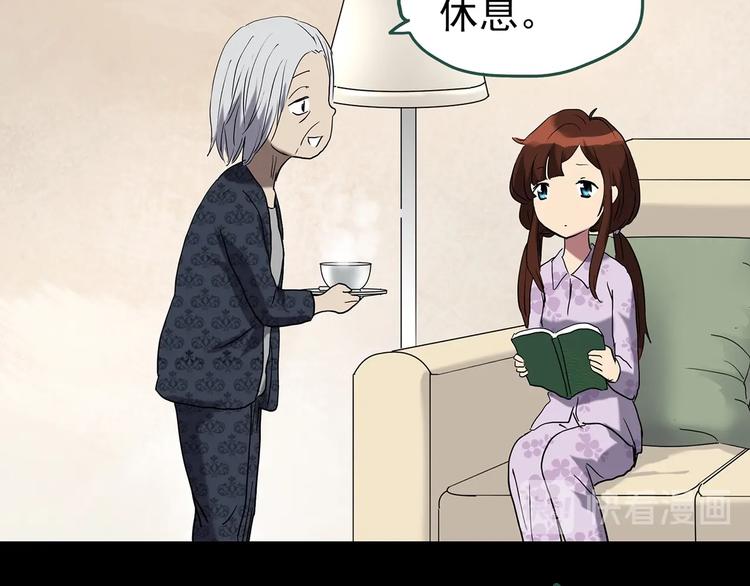第248话 转世 中五13