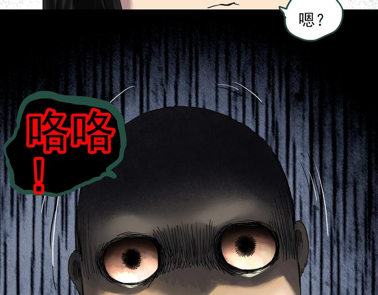 第300话 孕禁住（上）60