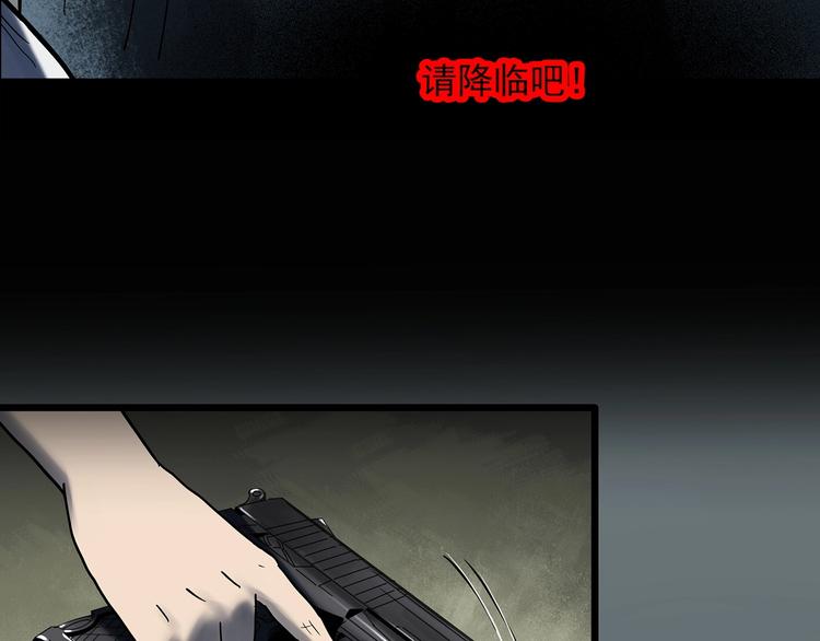 第327话 恶魔换脸术（十）148