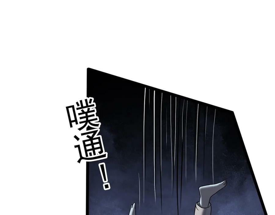 第462话 恶嫲【下】29