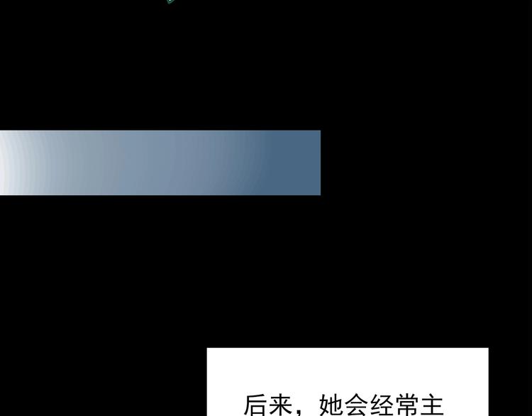第198话 倒吊之女60