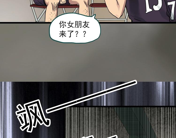第285话 咚！（4）36