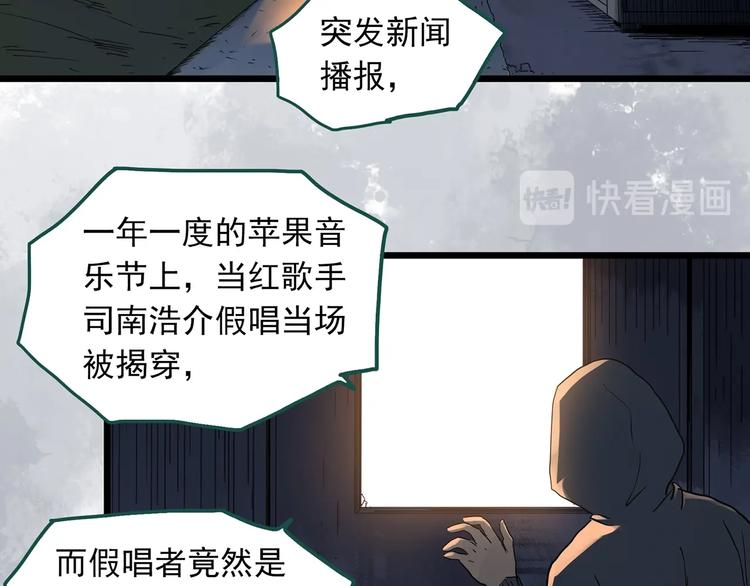 第309话 丑男（六）36
